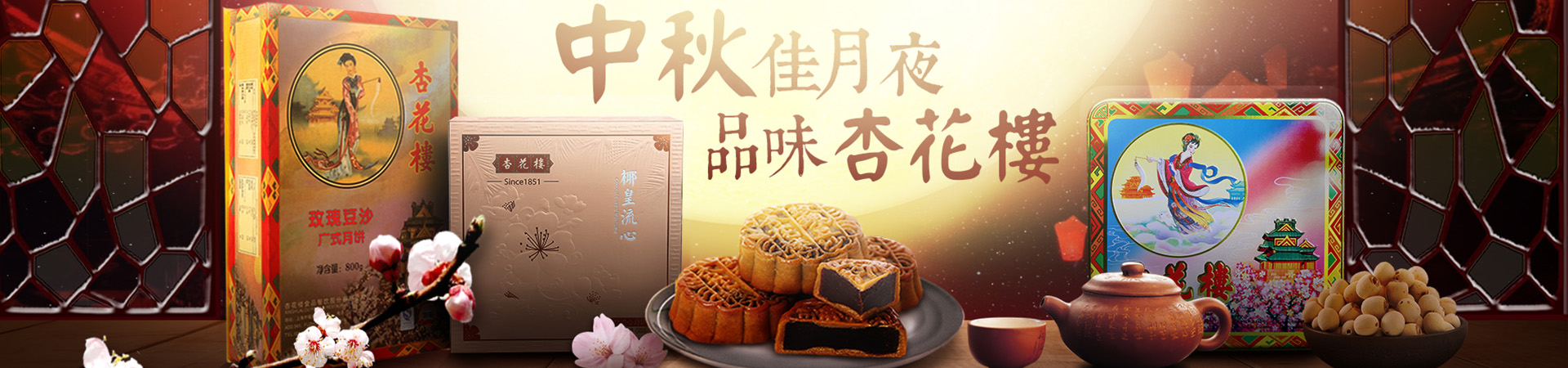 通栏图片